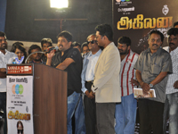 Akilan Audio Realease